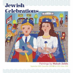 Jewish Celebrations Calendar 2024 - 2025